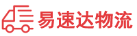 长沙到黄龙县物流公司